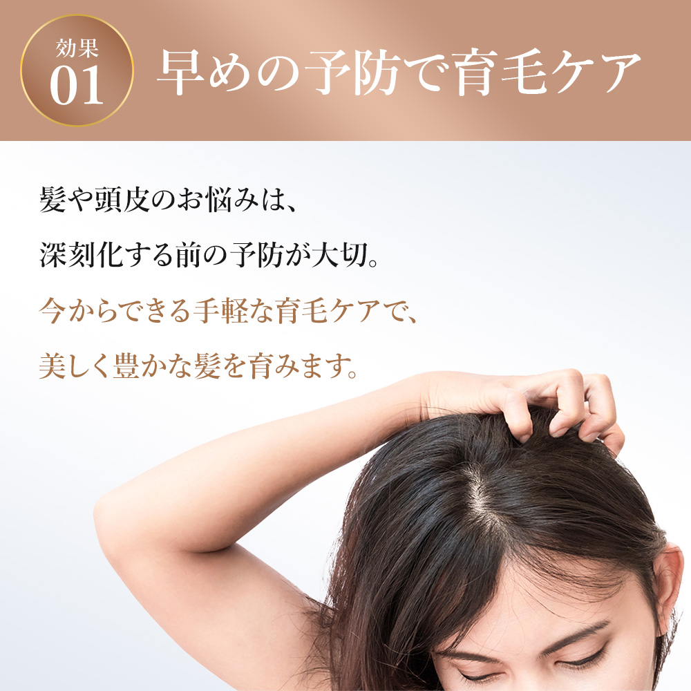 Sasso ボリュームミスト 育毛剤 150mL 医薬部外品 定期コース