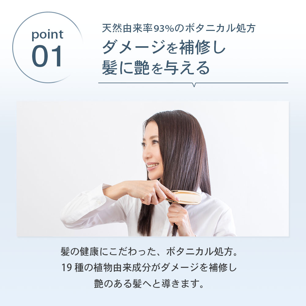 Sasso プロケアトリートメント 400mL 定期コース