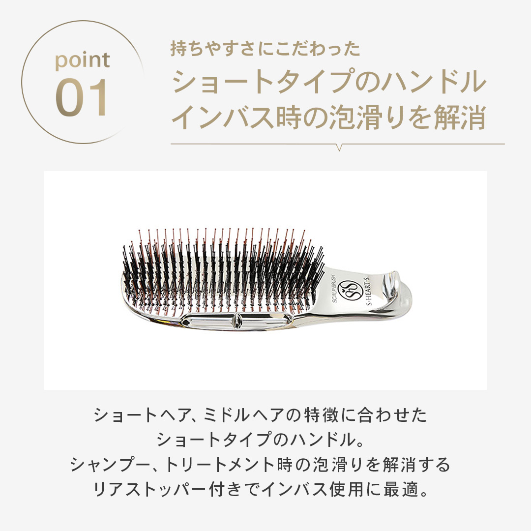 プリュスショート