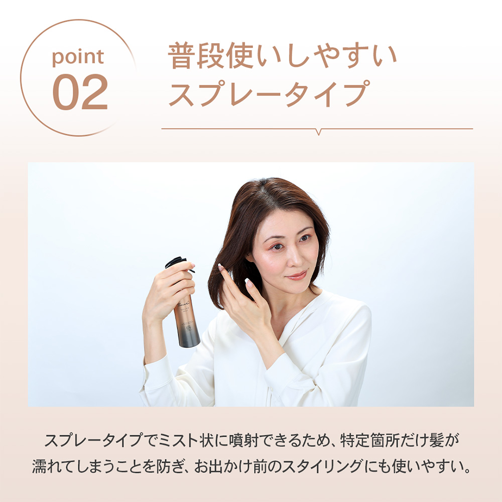 Sasso ボリュームミスト 育毛剤 150mL 医薬部外品 定期コース