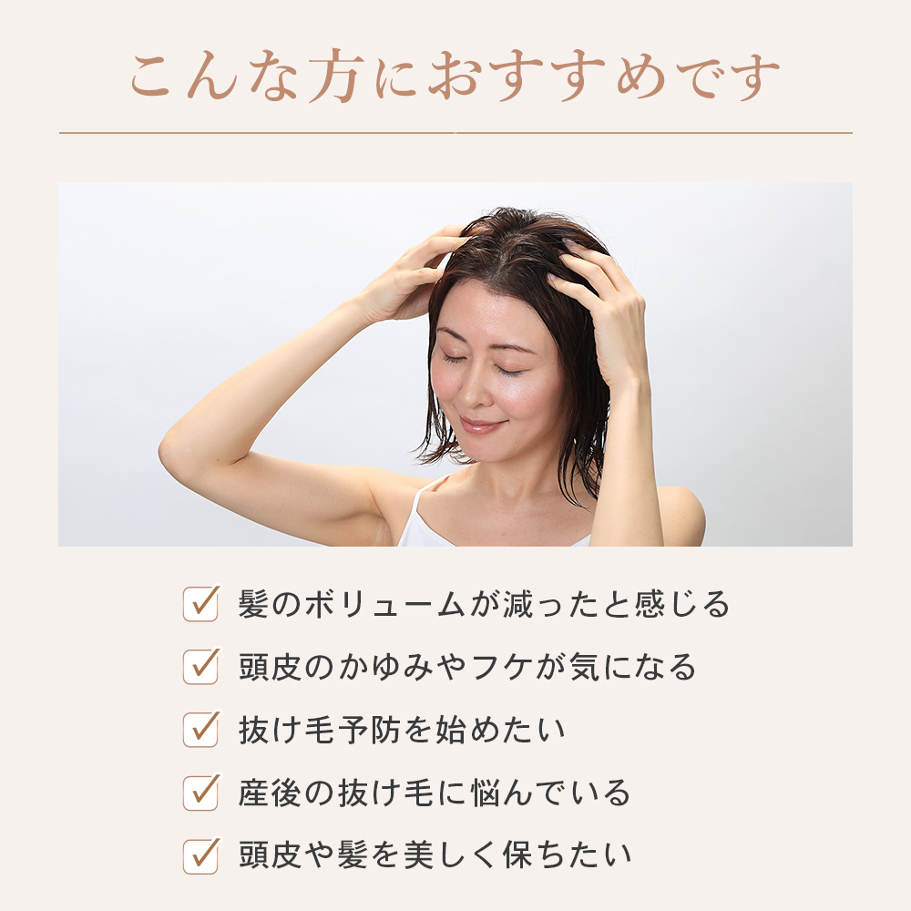 Sasso ボリュームミスト 育毛剤 150mL 医薬部外品 定期コース