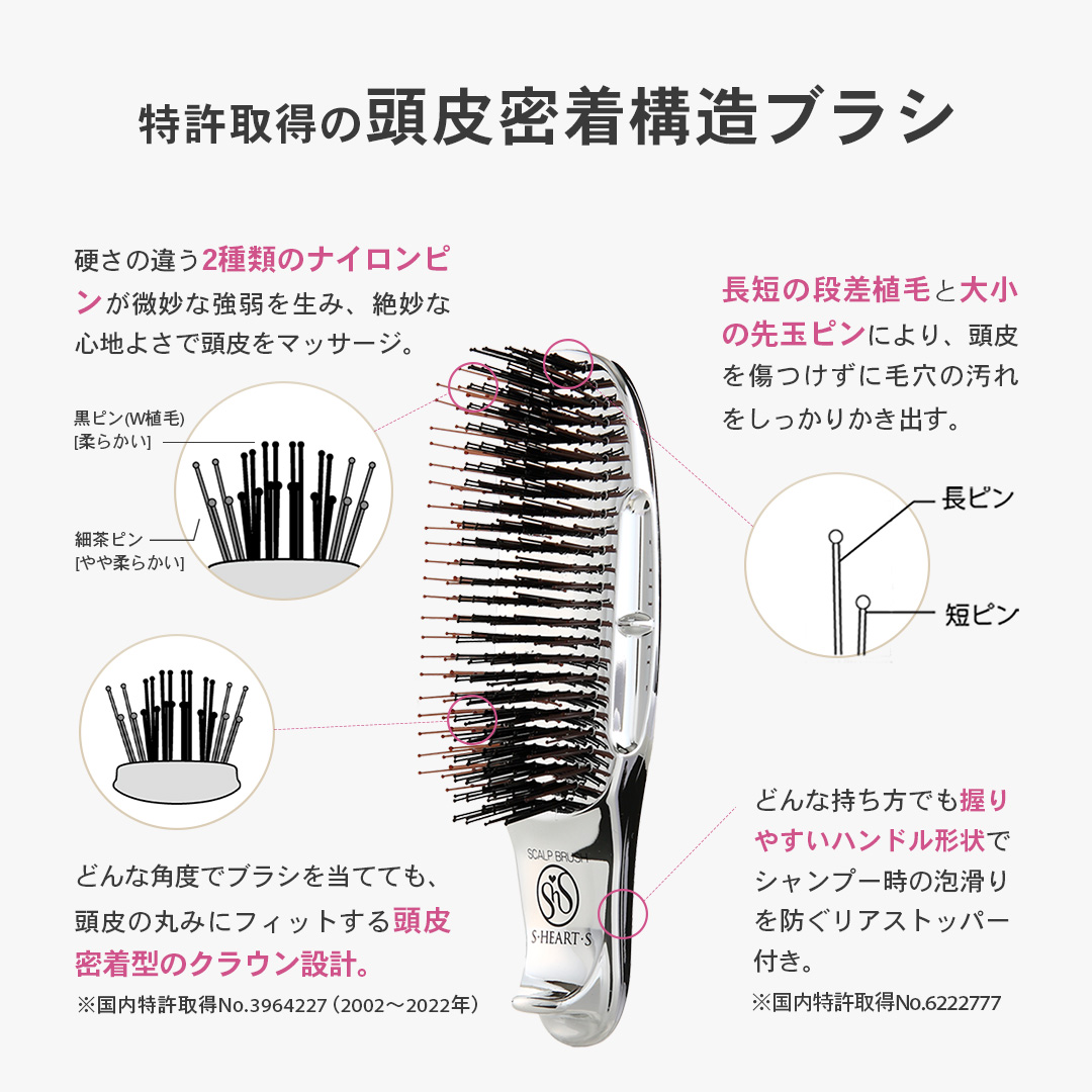 プリュスショートの特徴