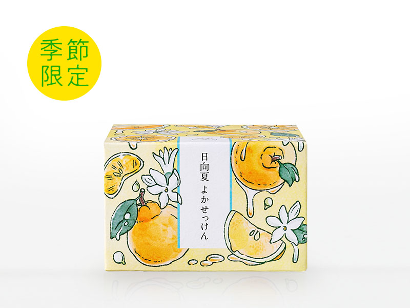 然 日向夏よかせっけん