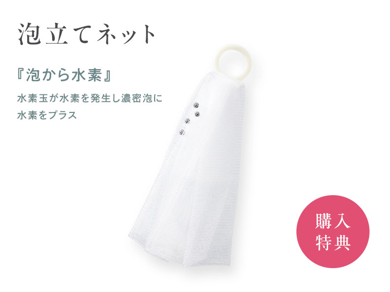然 よかせっけん（ジャータイプ）