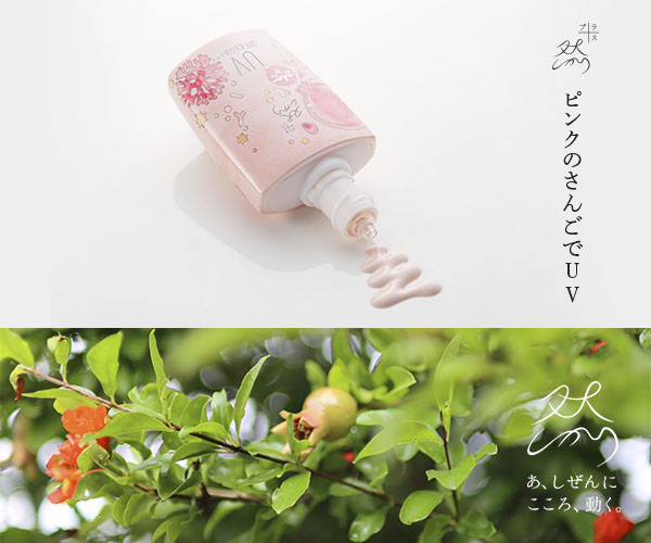 news-products01
