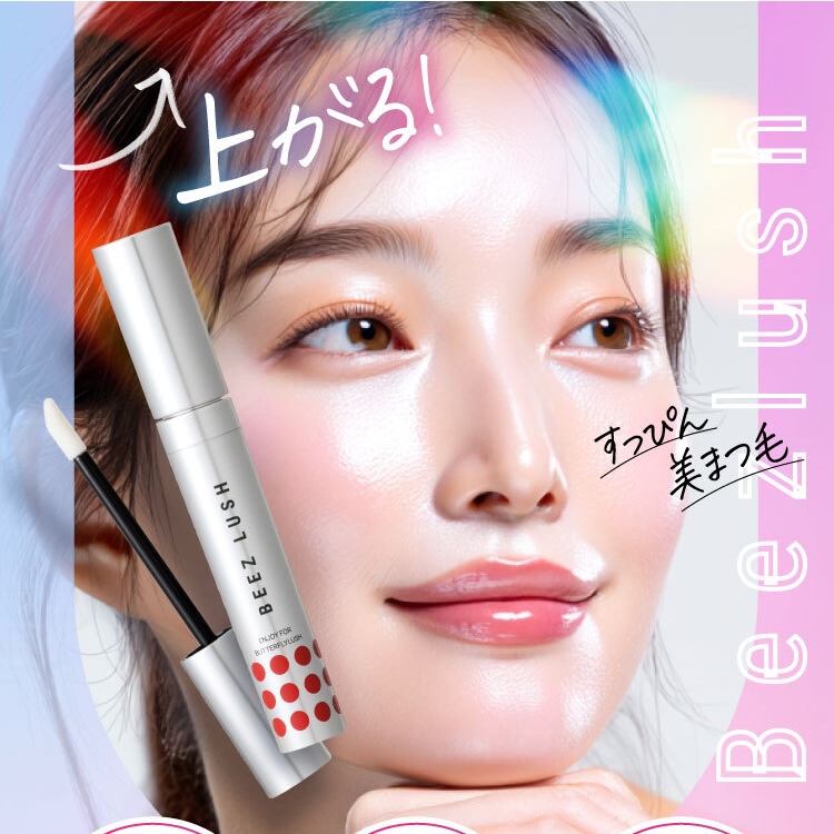 BeezLush-まつ毛美容液-通常単品購入