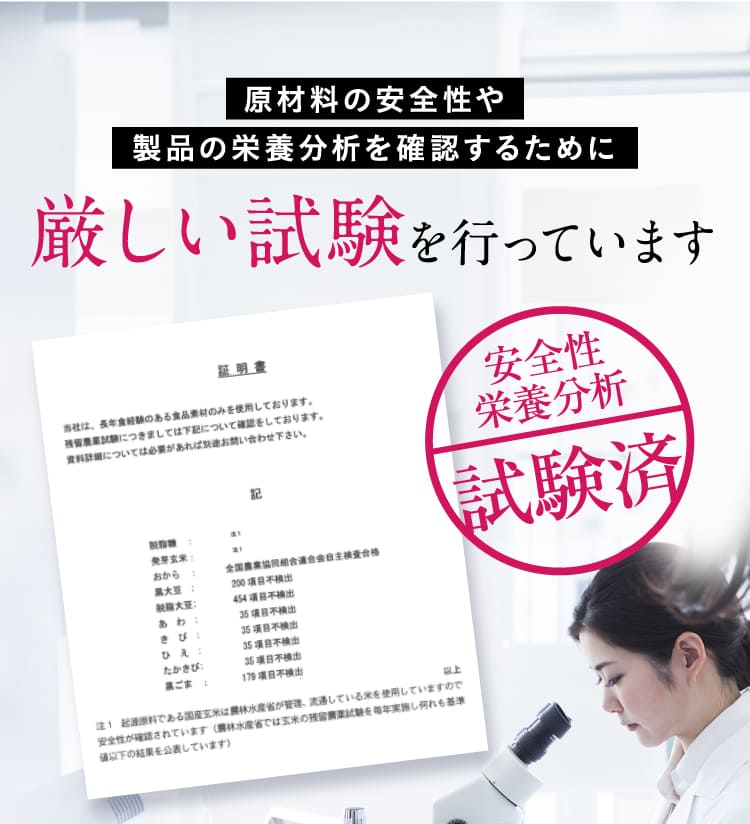 【定期】新谷酵素 BiOSOAR ビオソア 【メール便】