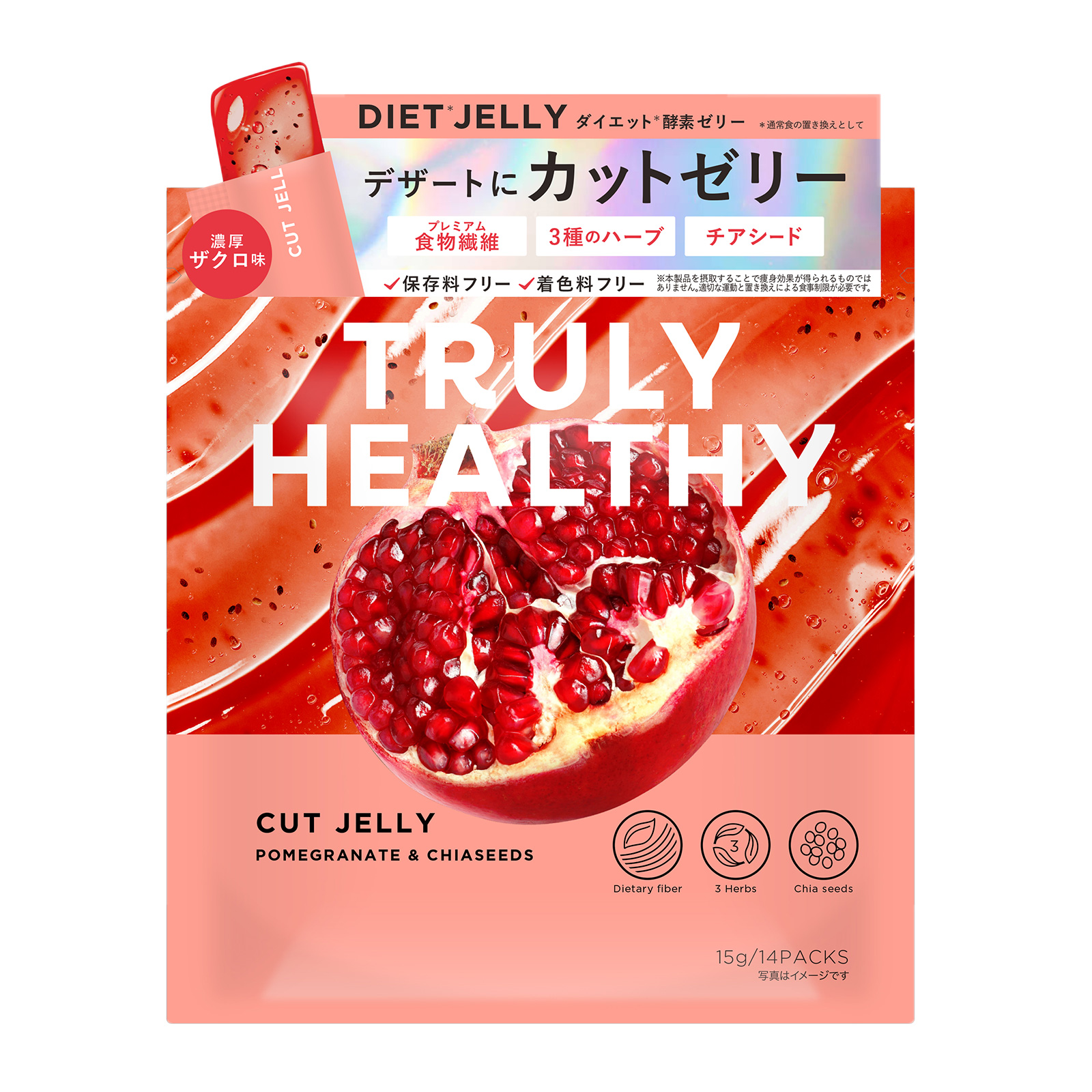 新谷酵素 TRULY HEALTHY カットゼリー 濃厚ザクロ味 14包