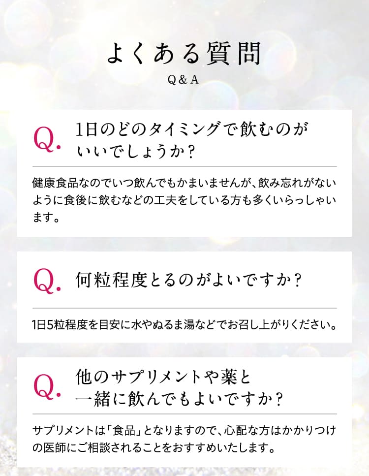 【定期】新谷酵素 BiOSOAR ビオソア 【メール便】