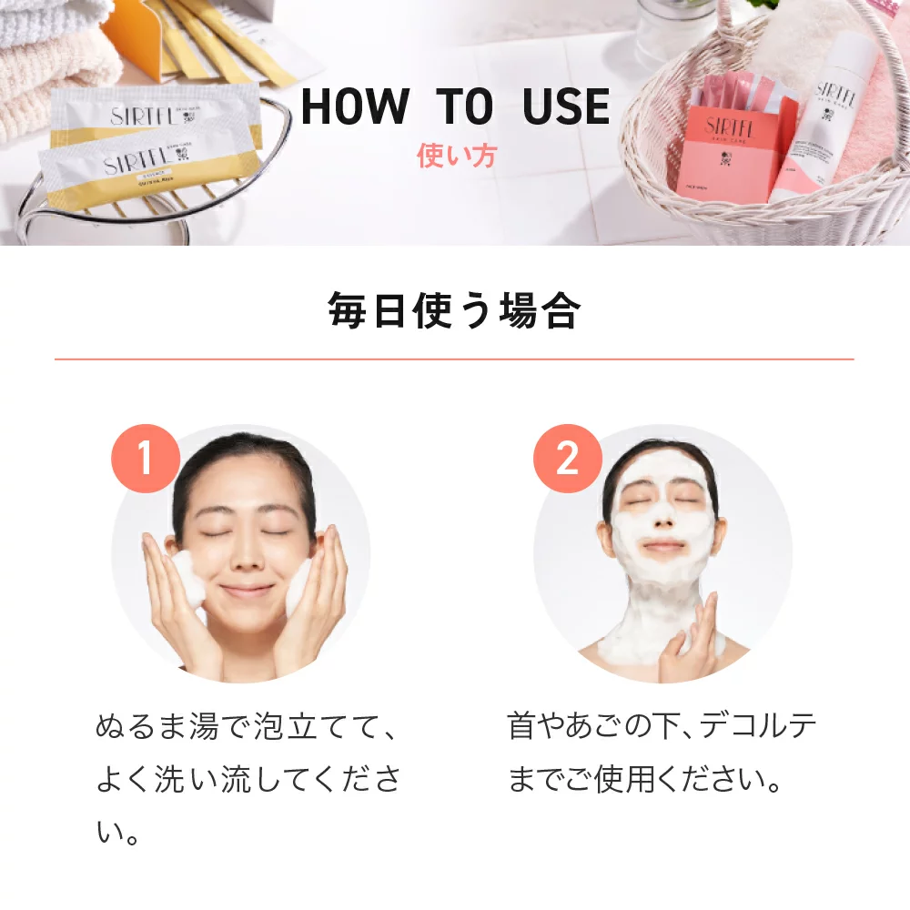 【バースデー対象者様専用】【医薬部外品】SIRTFLブライト酵素洗顔パウダー 2個セット