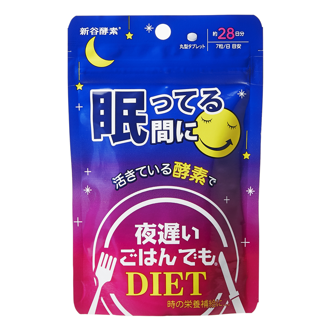 新谷酵素　夜遅いごはんでも　眠ってる間に　196粒（7粒×28回分） 【メール便】