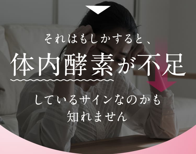 【定期】新谷酵素 BiOSOAR ビオソア 【メール便】