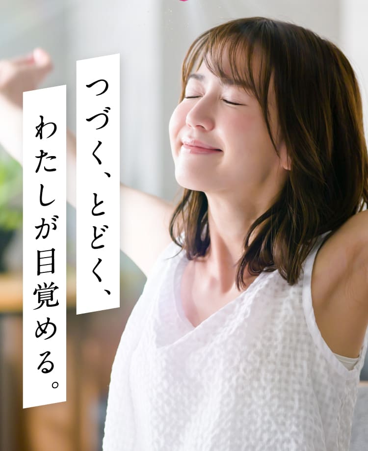 【定期】新谷酵素 BiOSOAR ビオソア 【メール便】