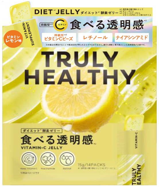 新谷酵素 TRULY HEALTHY ビタミンCゼリー レモン味 14包