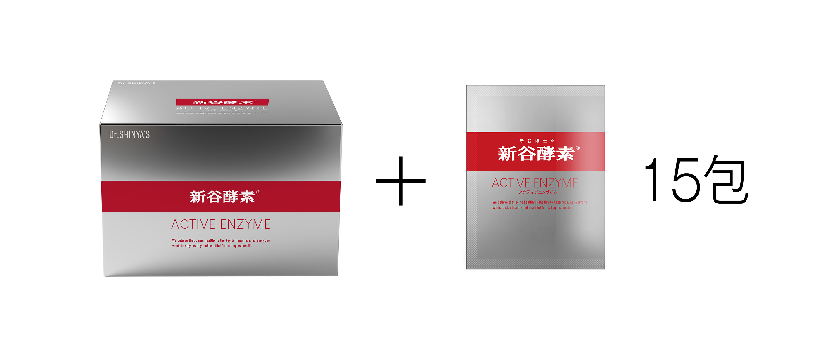  【訳あり】新谷酵素アクティブエンザイム 60包セット