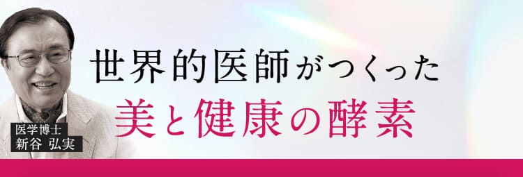 【定期】新谷酵素 BiOSOAR ビオソア 【メール便】