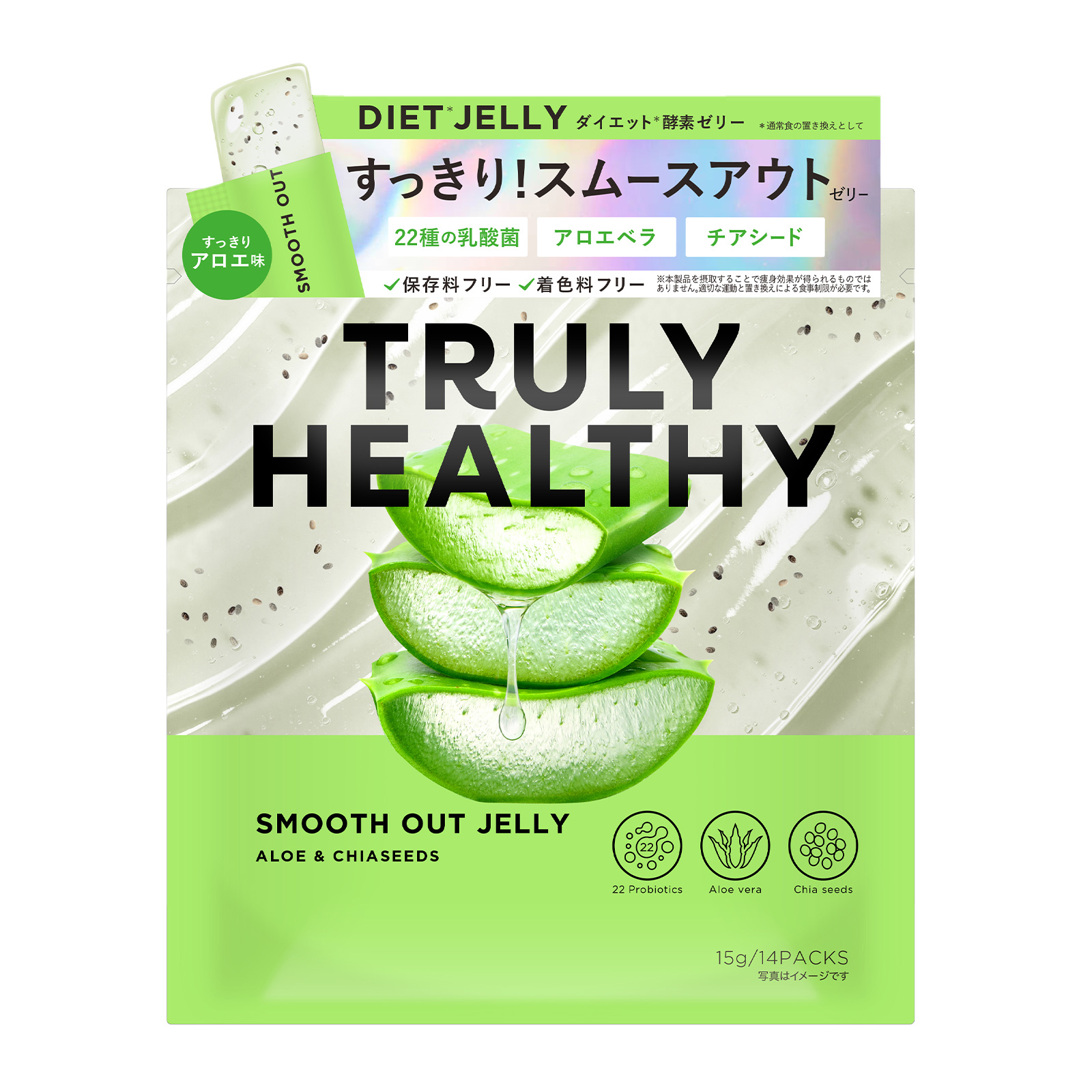 新谷酵素 TRULY HEALTHY スムースアウトゼリー さっぱりアロエ味 14包