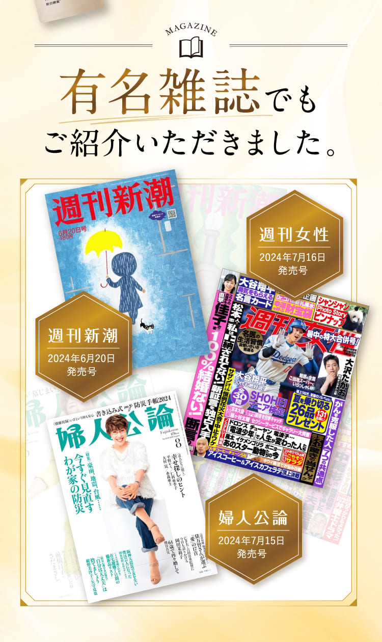 【定期】新谷酵素 BiOSOAR ビオソア 【メール便】