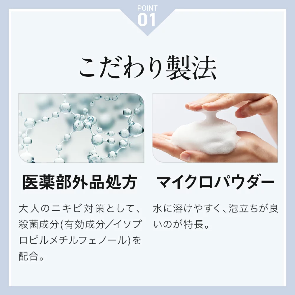 【バースデー対象者様専用】【医薬部外品】SIRTFLブライト酵素洗顔パウダー 2個セット