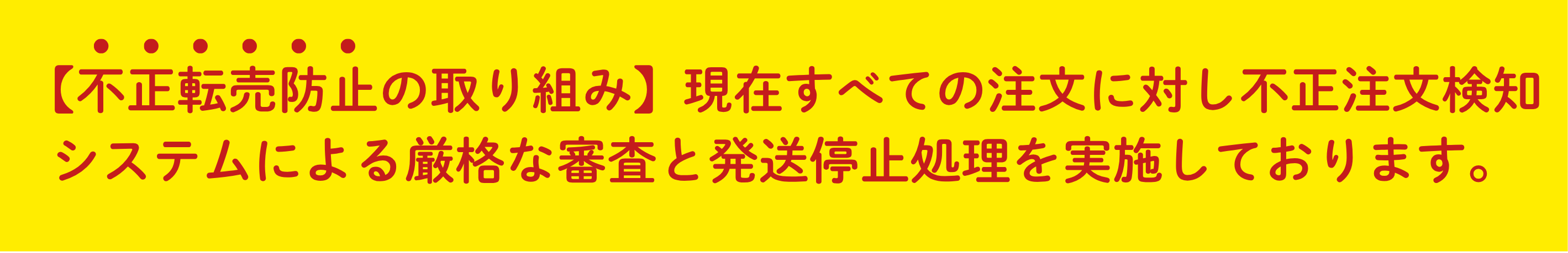 alert