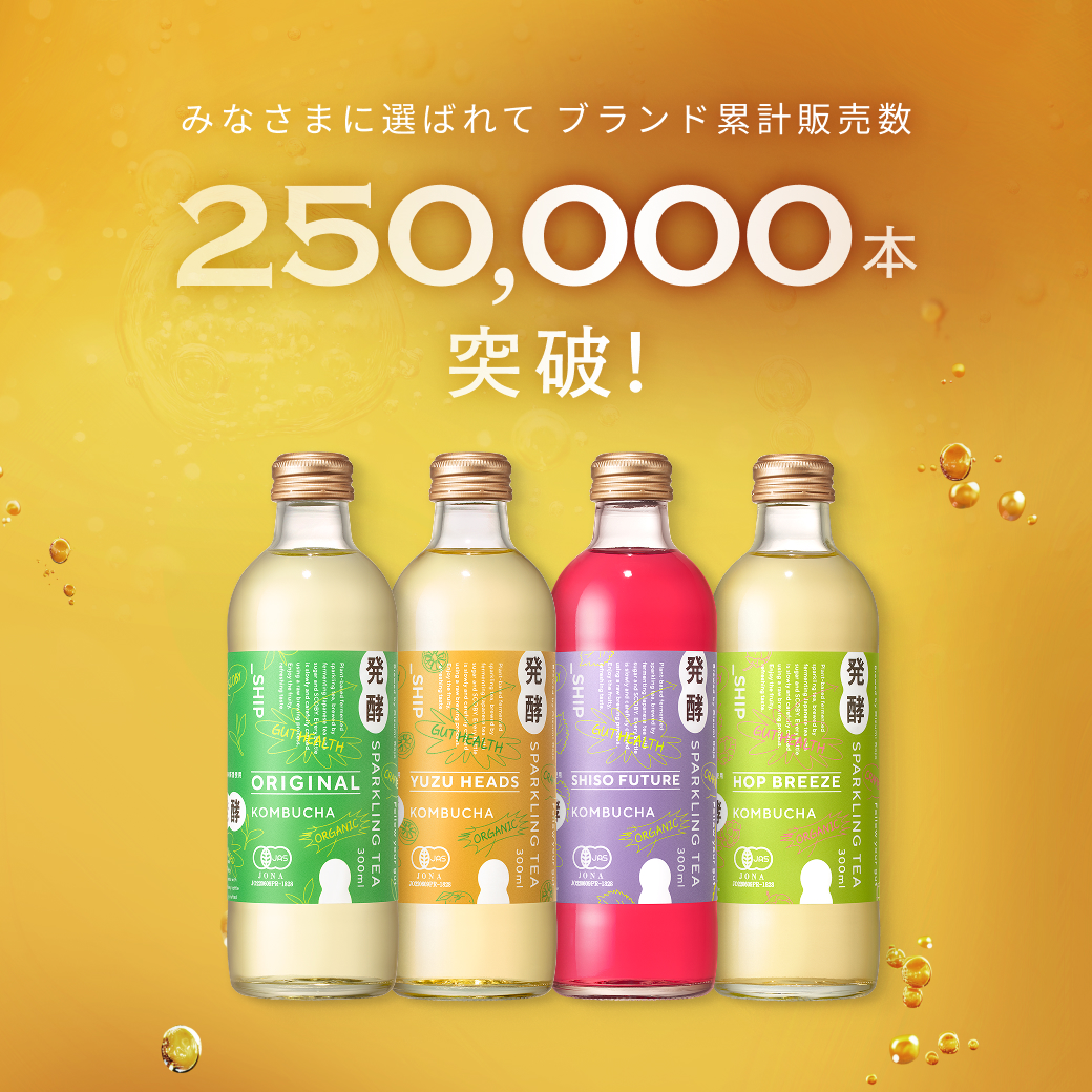 ORIGINAL | _SHIP KOMBUCHA（国産・オーガニック・無添加の発酵