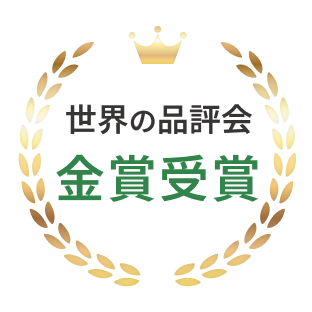 海外競技会金賞受賞