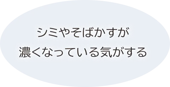 吹き出し1