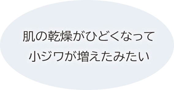 吹き出し2