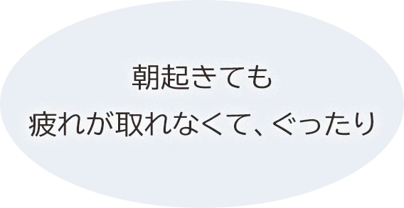 吹き出し3