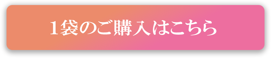 今すぐ試してみる