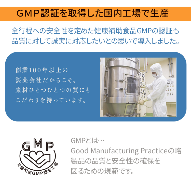 オメガ３クリルＳ(90粒)