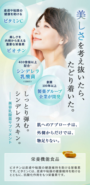 【期間限定】福箱2025-26　～美肌の白～