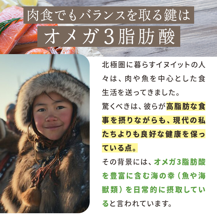 【定期コース】オメガ３クリルＳ(90粒)