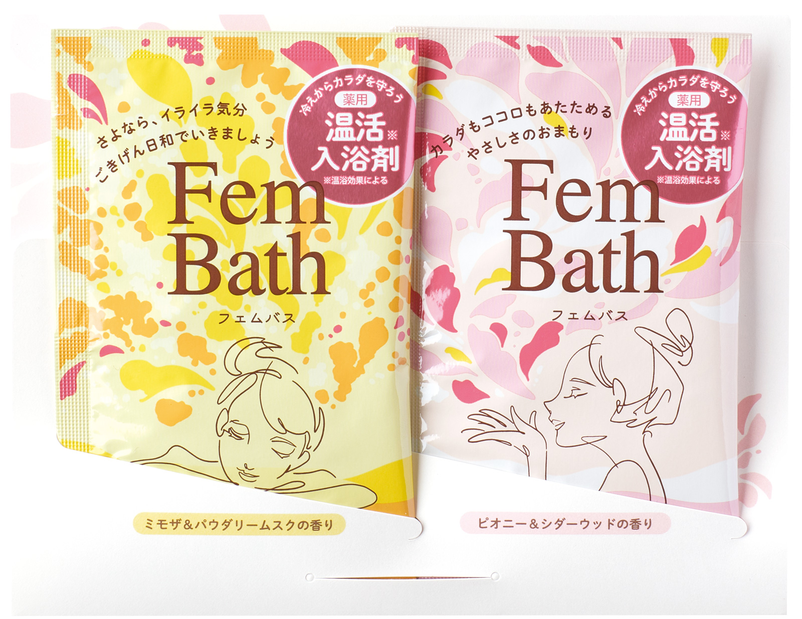 【特別価格】FemBath フェムバス 温活入浴剤[薬用] ×２包セット×５個セット☆A