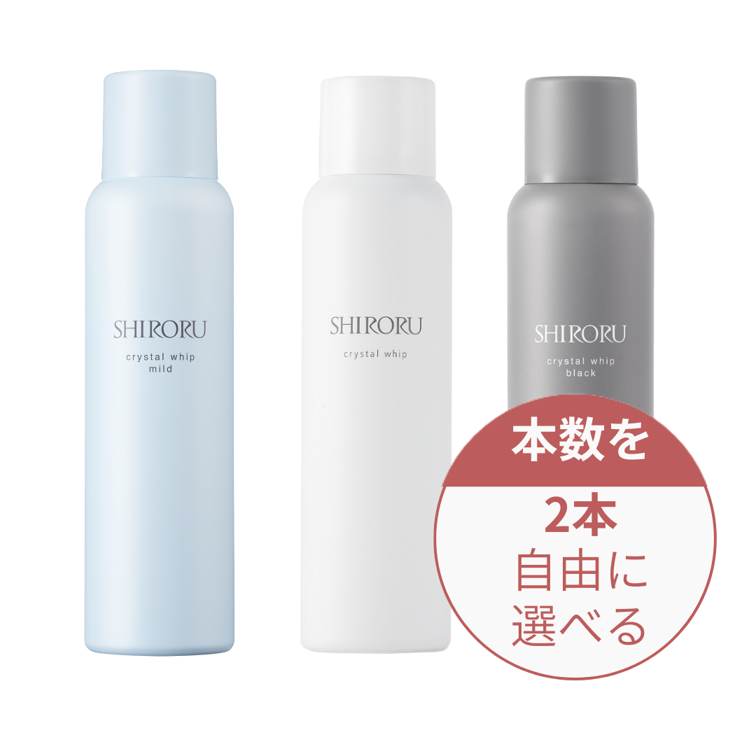 SHIRORU(シロル)公式オンラインストア