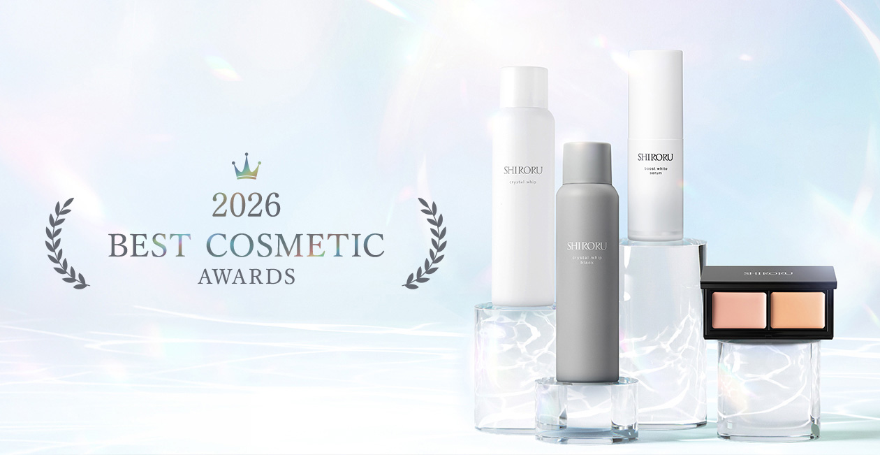 2026 BEST COSMETIC AWARDS