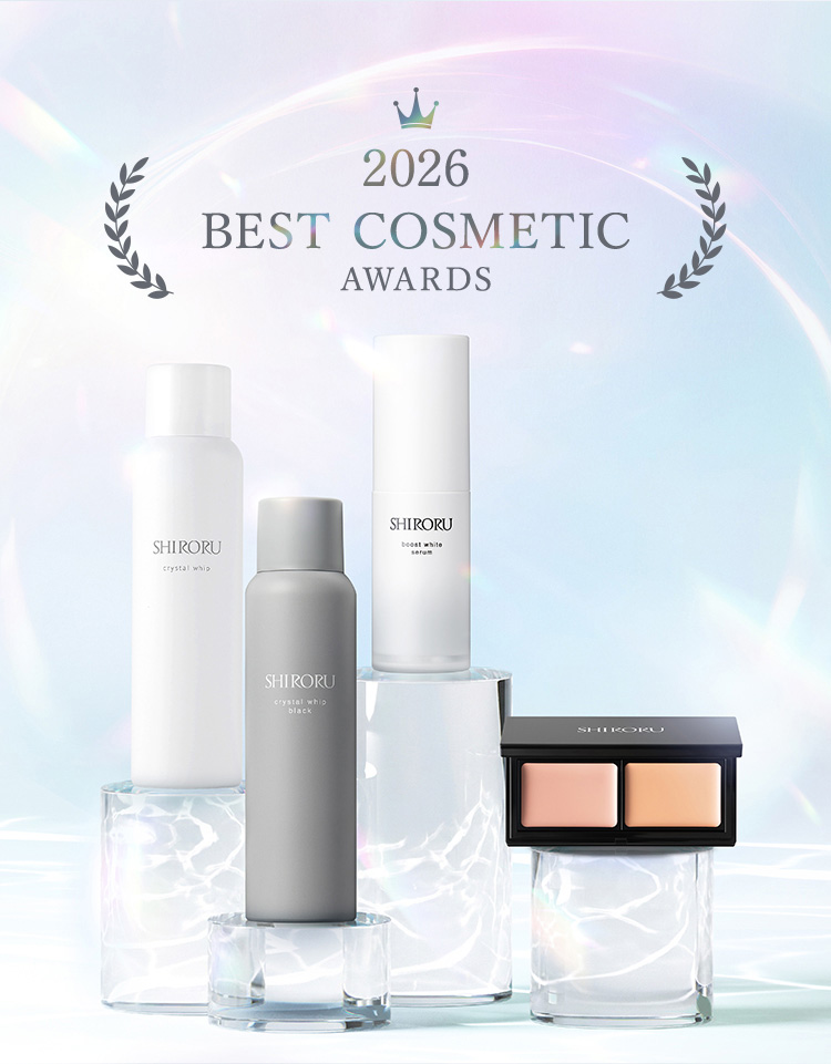 2026 BEST COSMETIC AWARDS