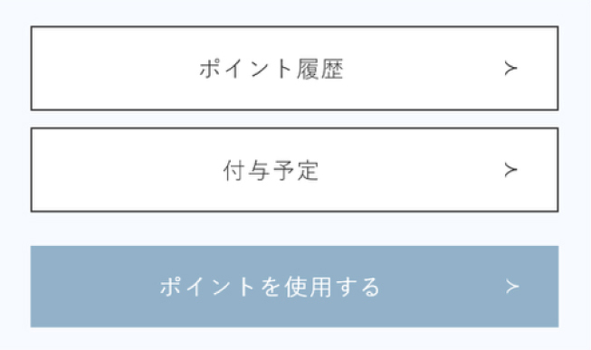 画像：ポイント利用予約画面