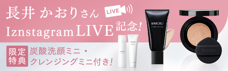 下地とファンデーション