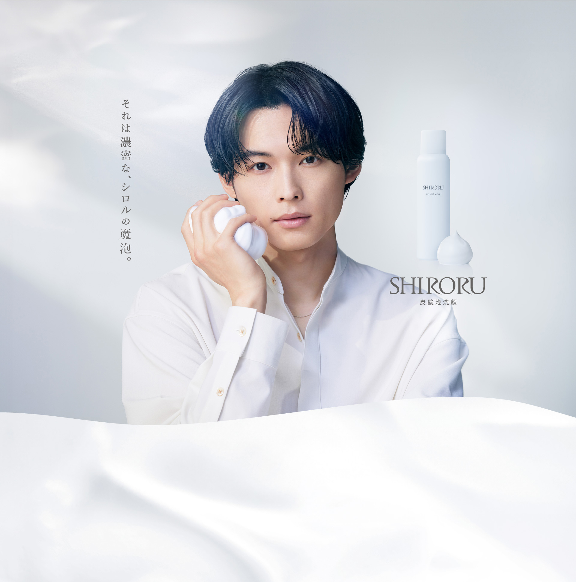 公式】SHIRORU「クリスタルホイップ」高濃度炭酸泡洗顔」 シロルクリスタルホイップ洗顔料 6 シロル高濃度炭酸泡洗顔６本