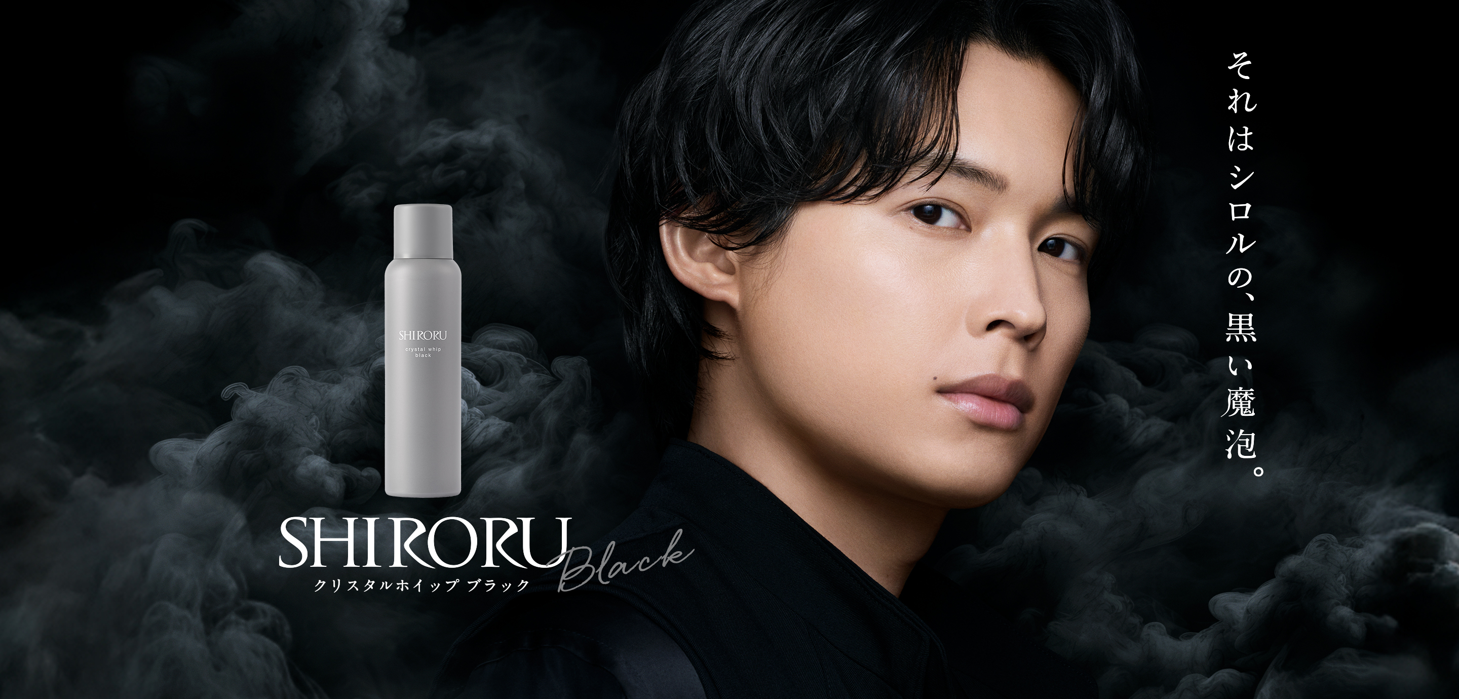 SHIRORU スキンケアスプレー 120ml　5本セット SHIRORU(シロル)公式オンラインストア