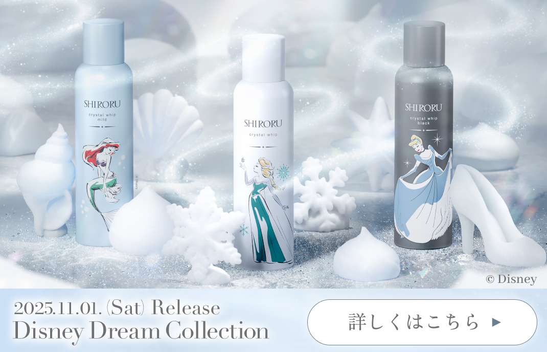 シロル泡ホイップ洗顔５本&ホワイトニングジェル&プルルンフェイスマスクセット クリスタルホイップ｜SHIRORU(シロル)公式オンラインストア