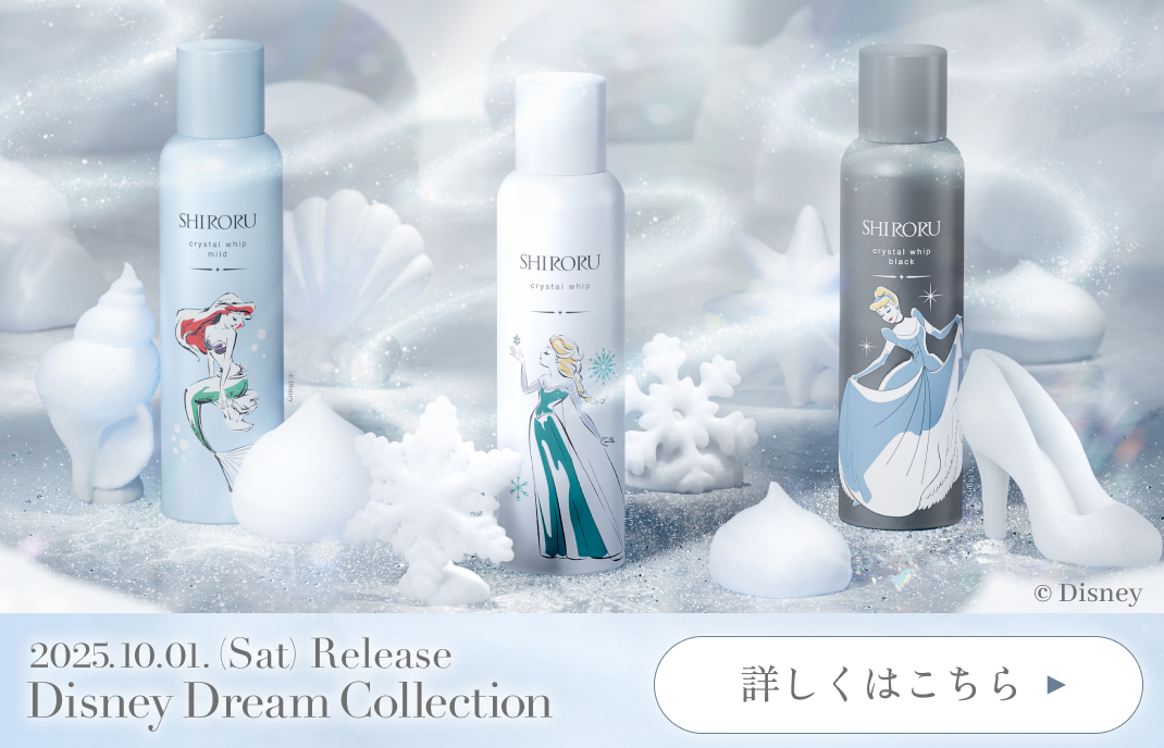 SHIRORU(シロル)公式オンラインストア
