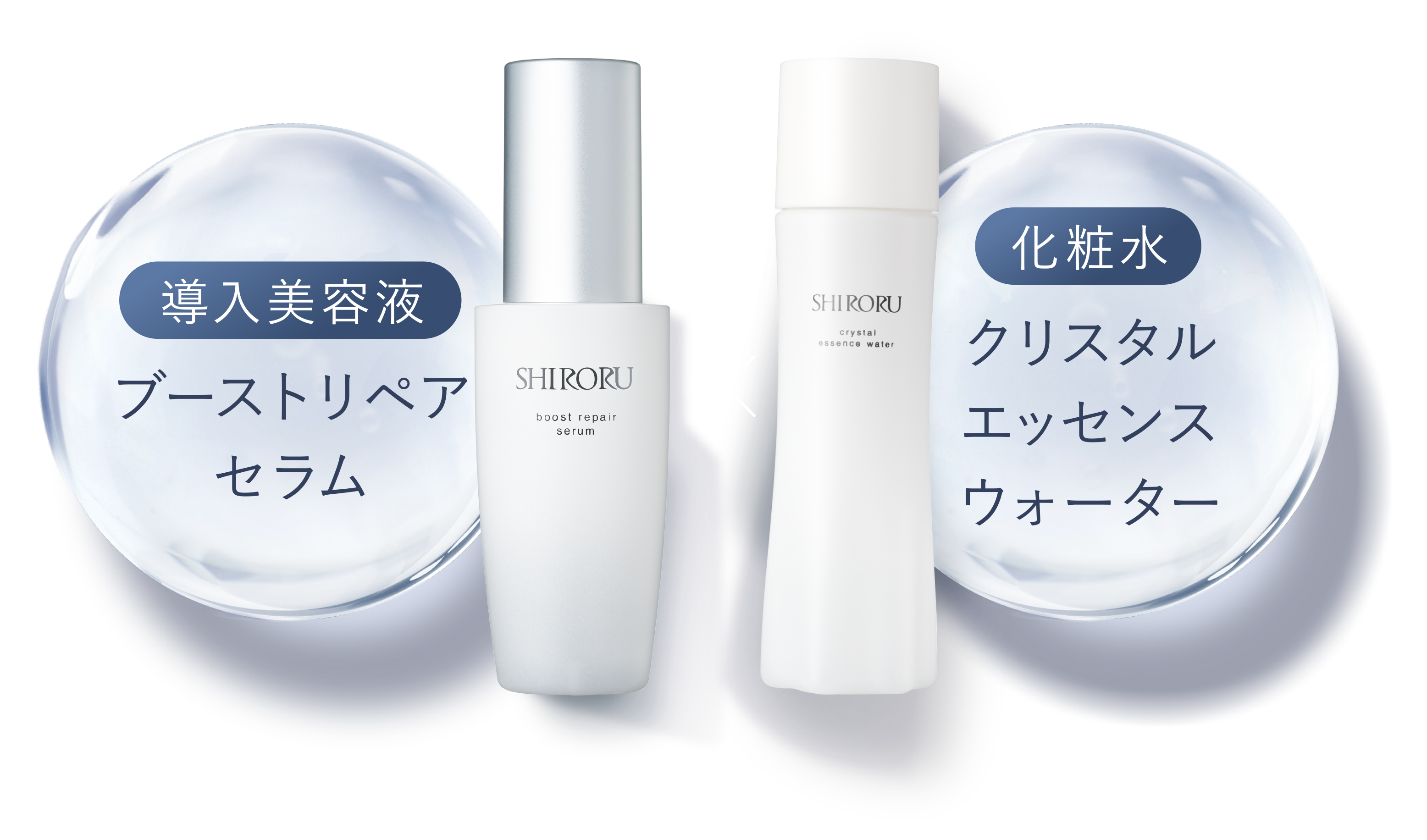 Ruru cosme シロワカリペアクリーム3個&ファンディーション1個新品 2025年最新】シロワカクリームの人気アイテム - メルカリ