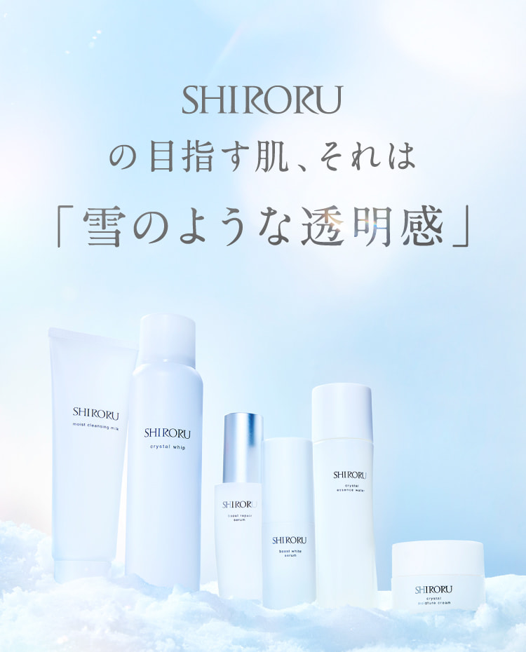 公式】SHIRORU「クリスタルホイップ」高濃度炭酸泡洗顔」