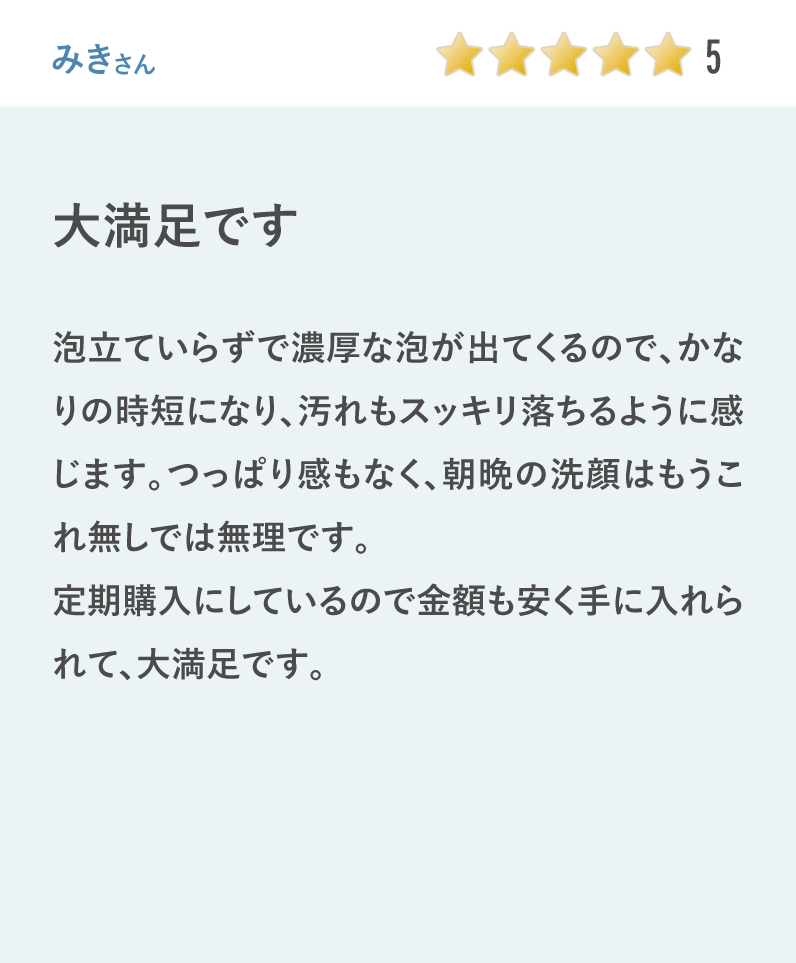 大満足です