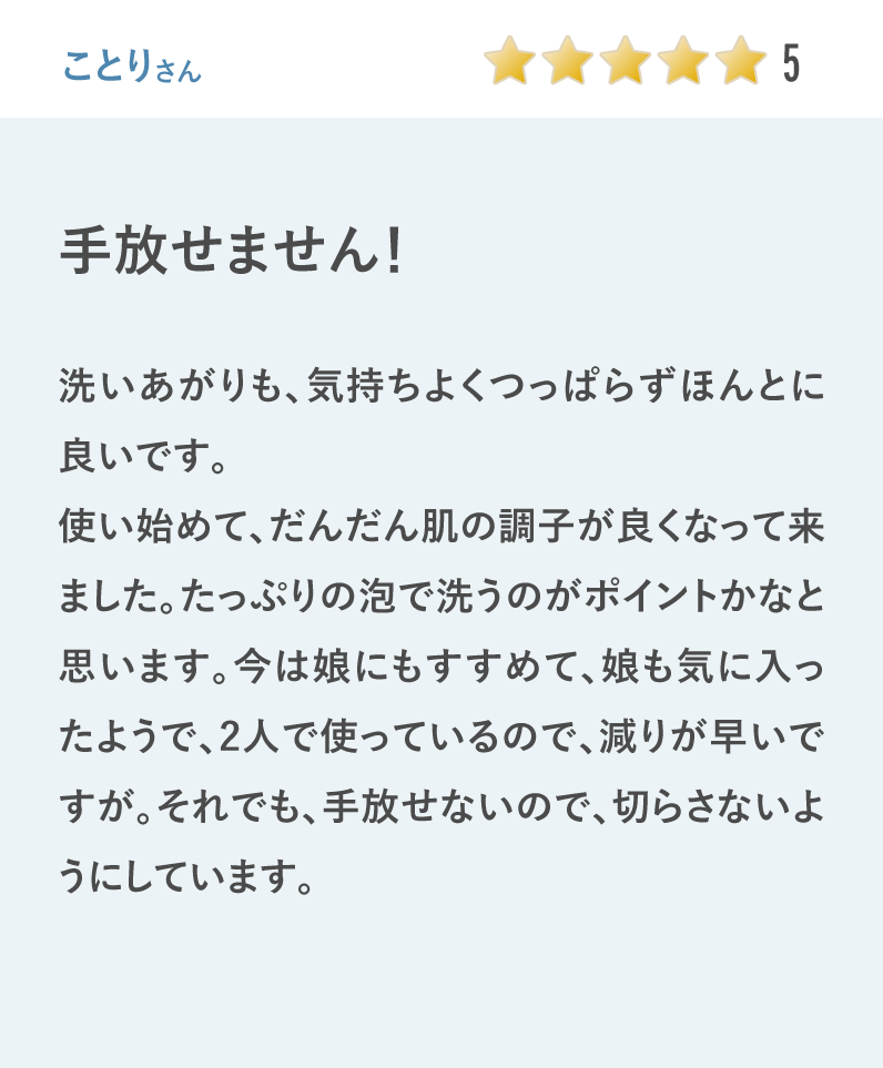 手放せません！