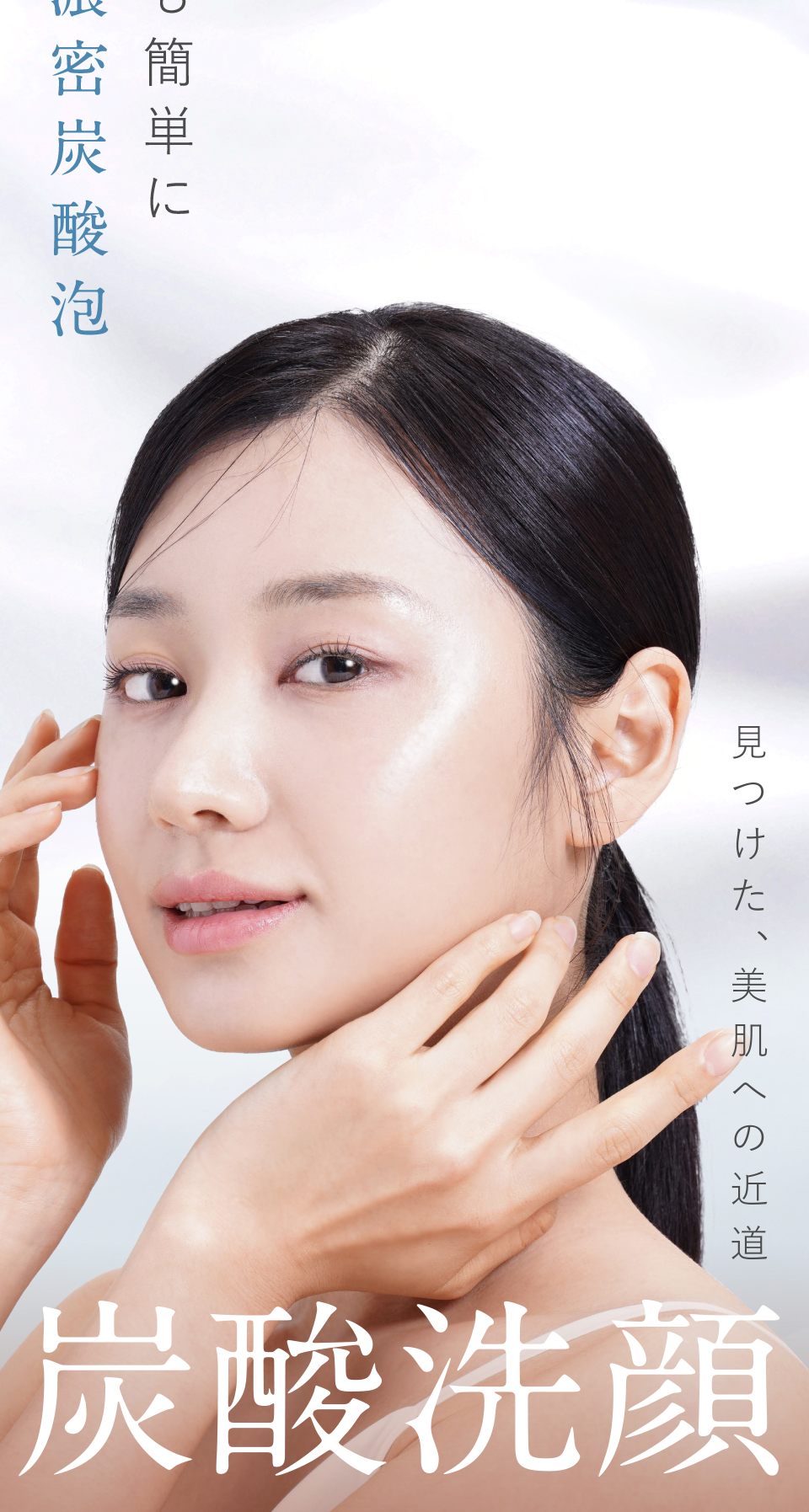 ワンプッシュするだけ！