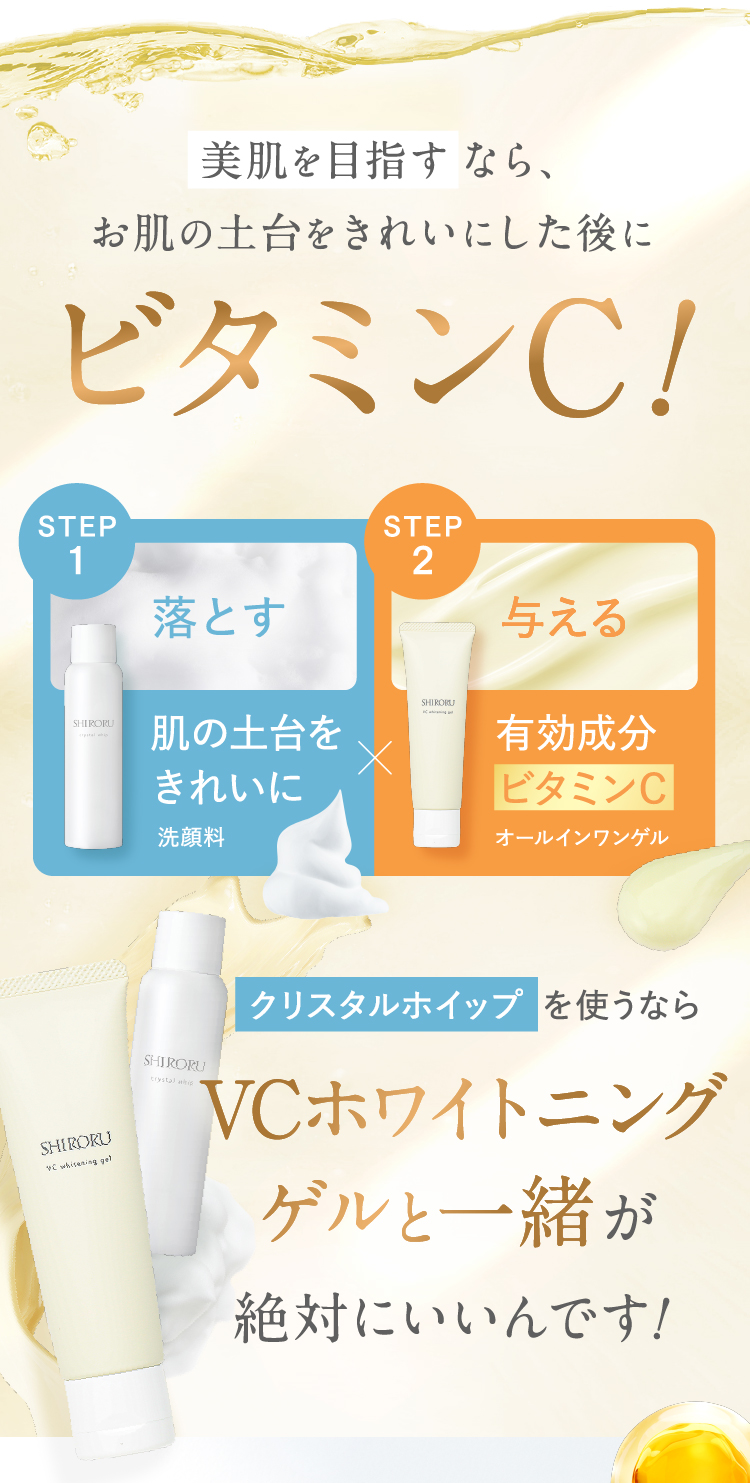 このページが表示された方限定！