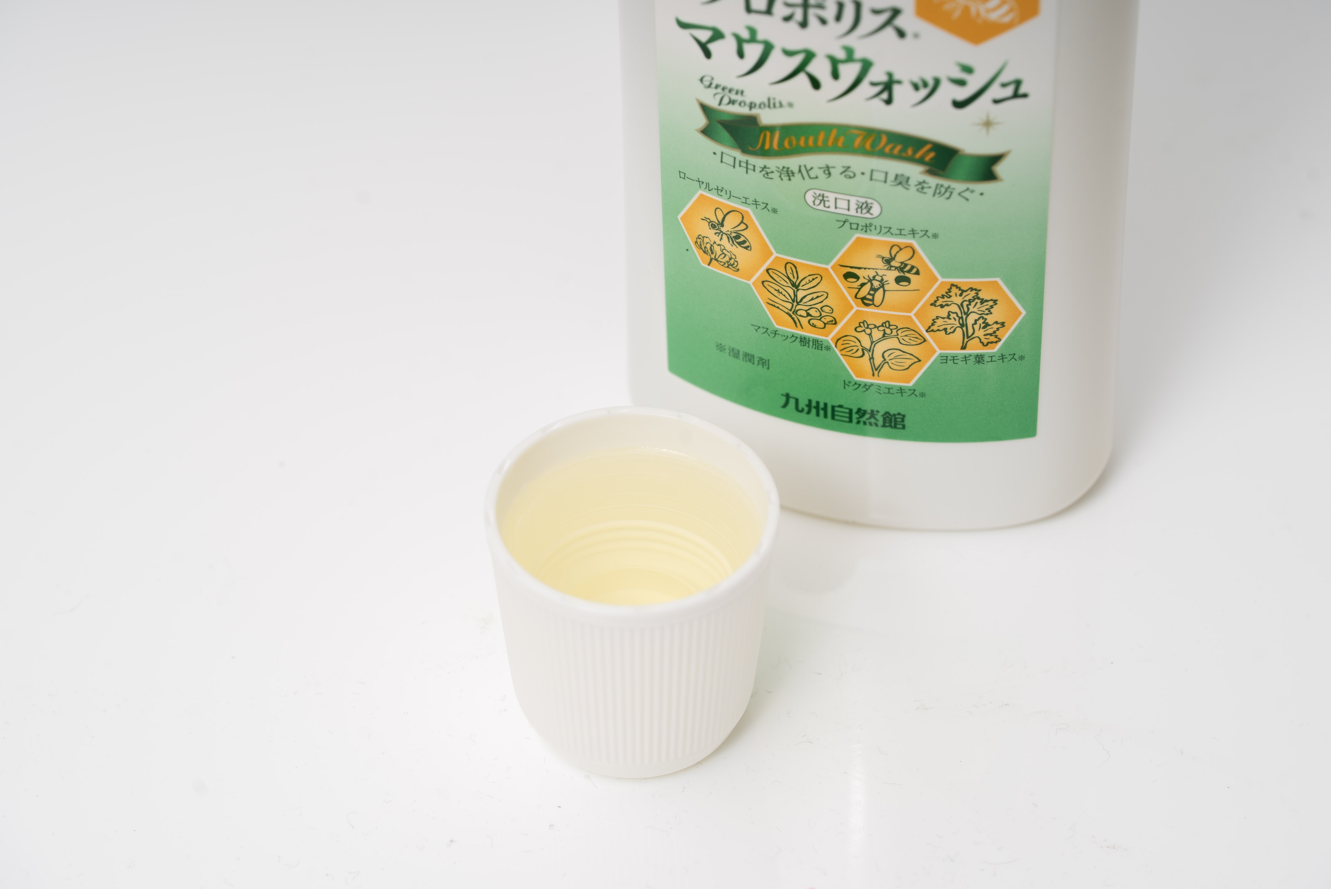 グリーンプロポリスマウスウォッシュ